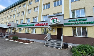 Медицинский центр Айболит, ул. Кутузова, д.3, Лениногорск